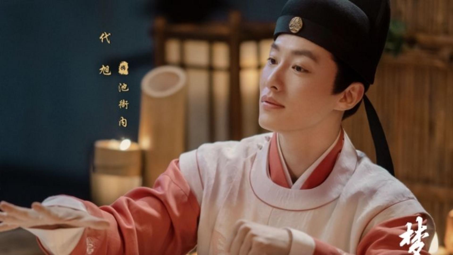 Trì Bàn trong Mộng Hoa Lục trở thành bước ngoặt trong sự nghiệp của Đại Húc