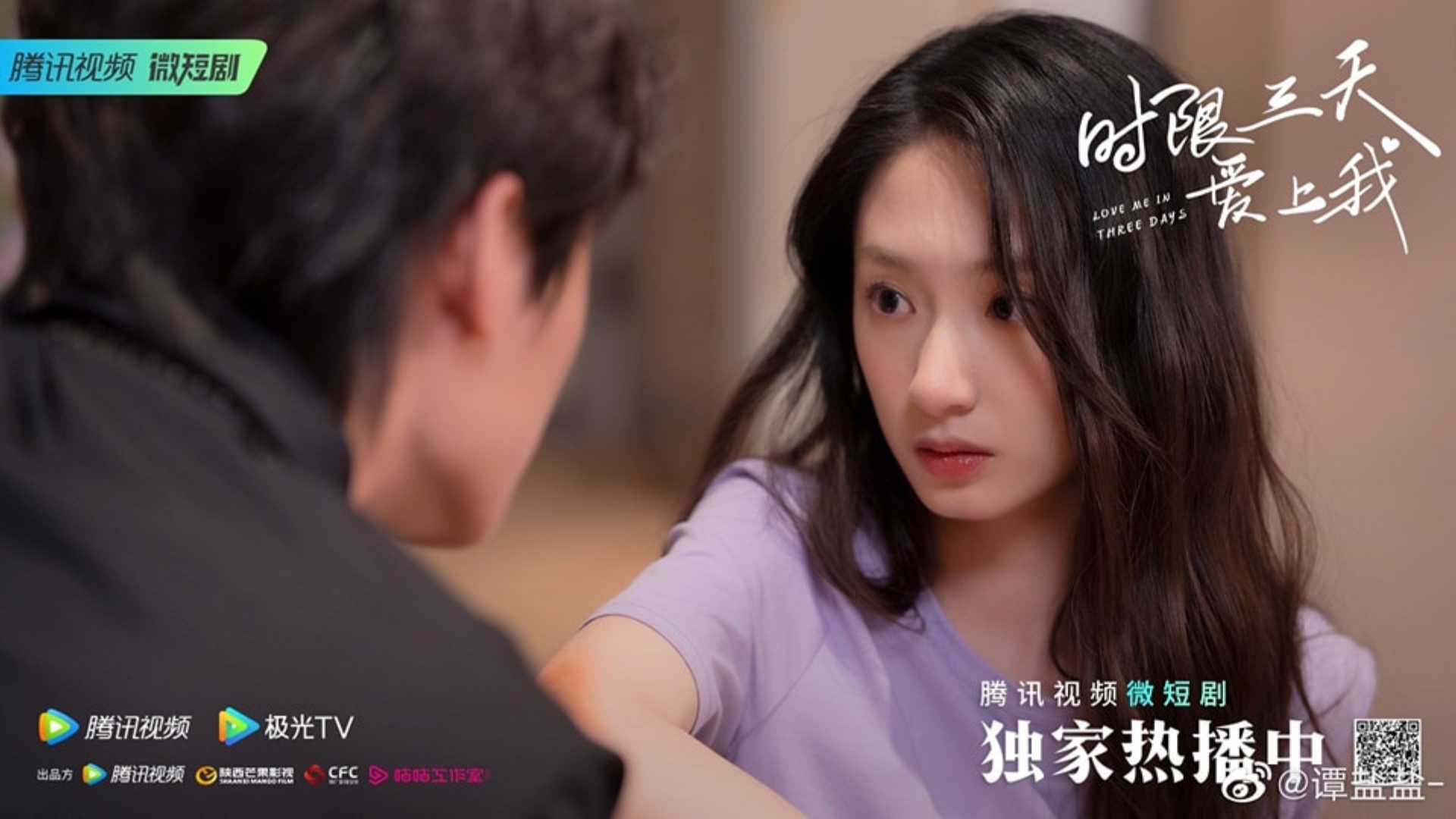 Vẻ đẹp nhẹ nhàng của Đàm Diêm Diêm khi thủ vai Hạ Lạc Lạc