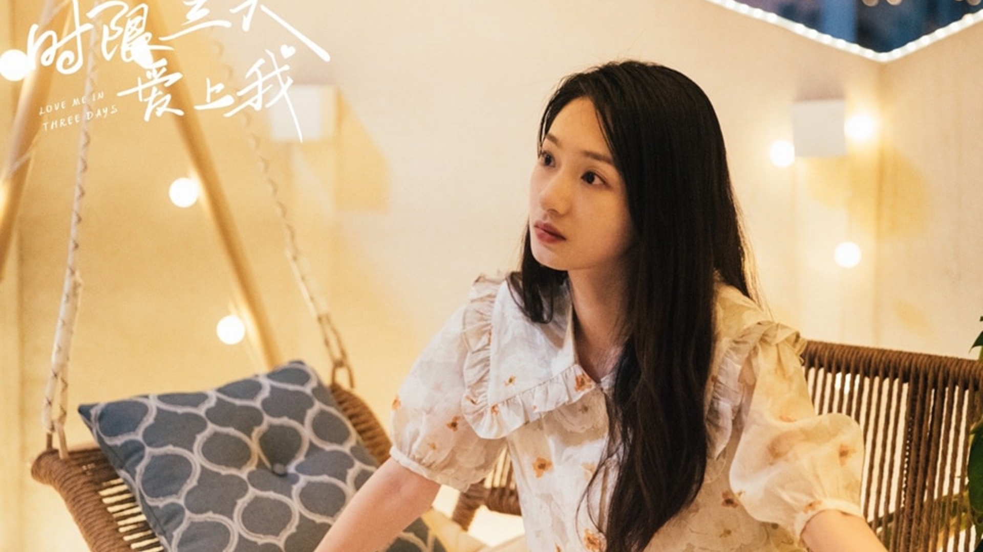 Đàm Diêm Diêm sở hữu vẻ đẹp thanh khiết trong làng điện ảnh Trung