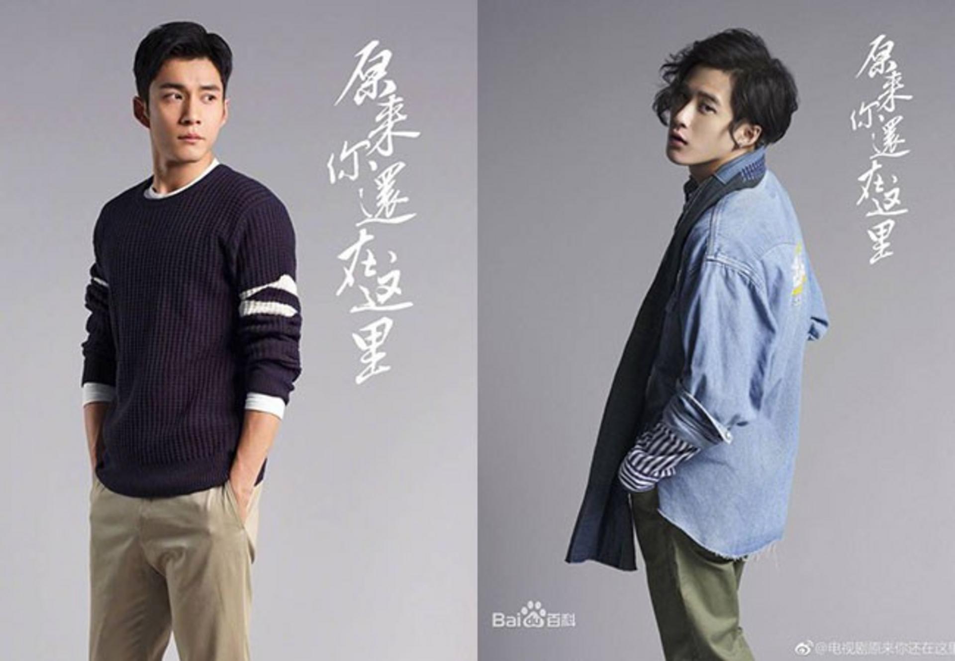 Hình ảnh "cầu nối" tình yêu đầy hóm hỉnh đã ghi điểm tuyệt đối trong mắt fan trẻ tuổi.