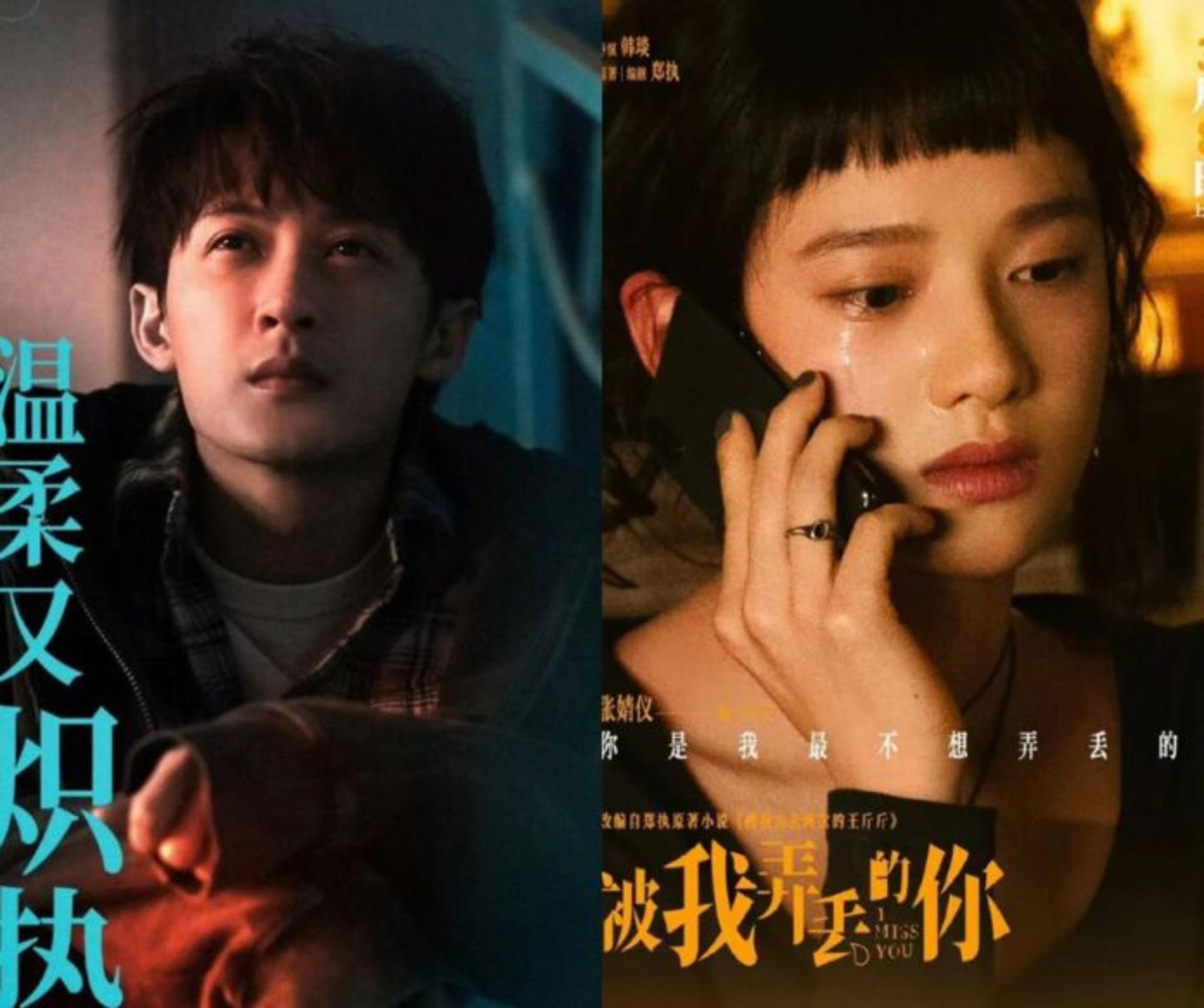 Câu chuyện tình yêu chân thực khiến bất kỳ ai cũng tìm thấy hình bóng mình trong đó.