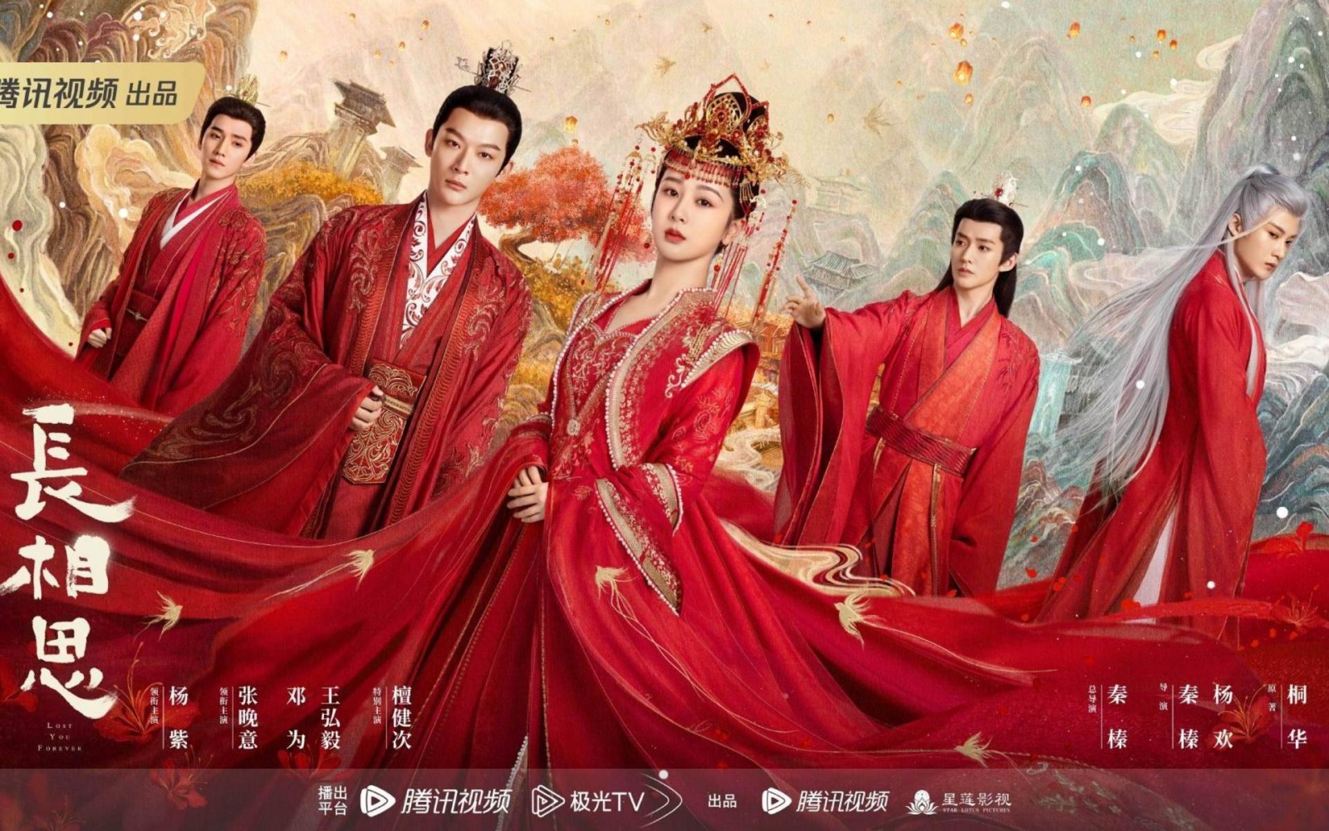 Màn ra mắt ấn tượng của một trong những nhân vật nam phụ được yêu thích nhất màn ảnh Trung Quốc.