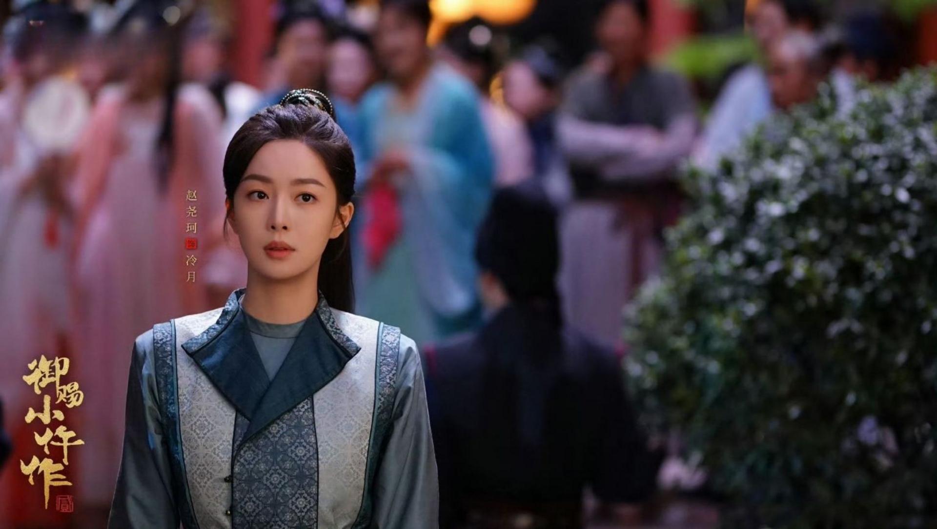 Triệu Nghiêu Kha toát lên vẻ khí chất nữ hiệp trong Ngự Tứ Tiểu Ngỗ Tác 2