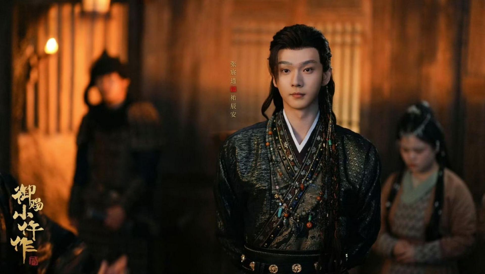 Trương Thần Tiêu mang đến một nét vừa tinh ranh vừa kiêu ngạo