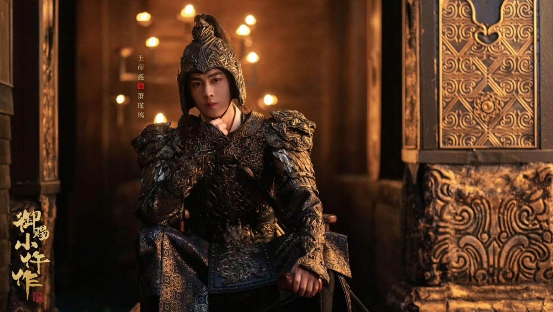Vương Ngạn Hâm với tạo hình ấn tượng trong Ngự Tứ Tiểu Ngỗ Tác 2