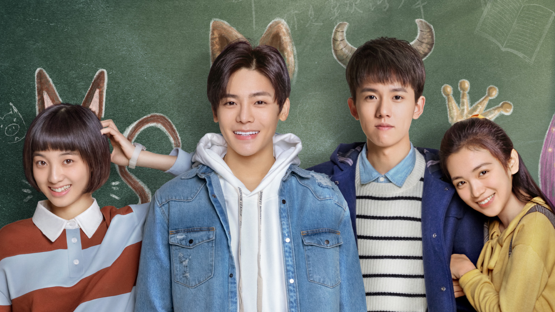 Những rung động đầu đời và những bí mật nấp sau tà áo trắng học trò.