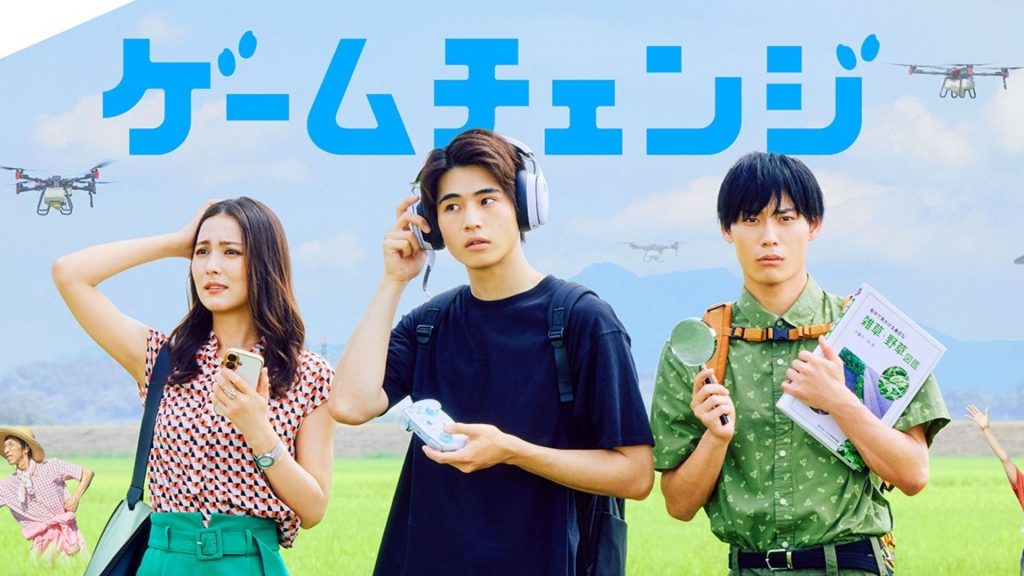 Game Change (2026) tập 2: Kusamichi Sota đối mặt sự cố điều khiển Drone và bài học thực tế từ Ishikawa Ren