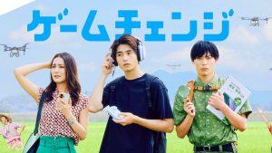 Game Change (2026) tập 2: Kusamichi Sota đối mặt sự cố điều khiển Drone và bài học thực tế từ Ishikawa Ren