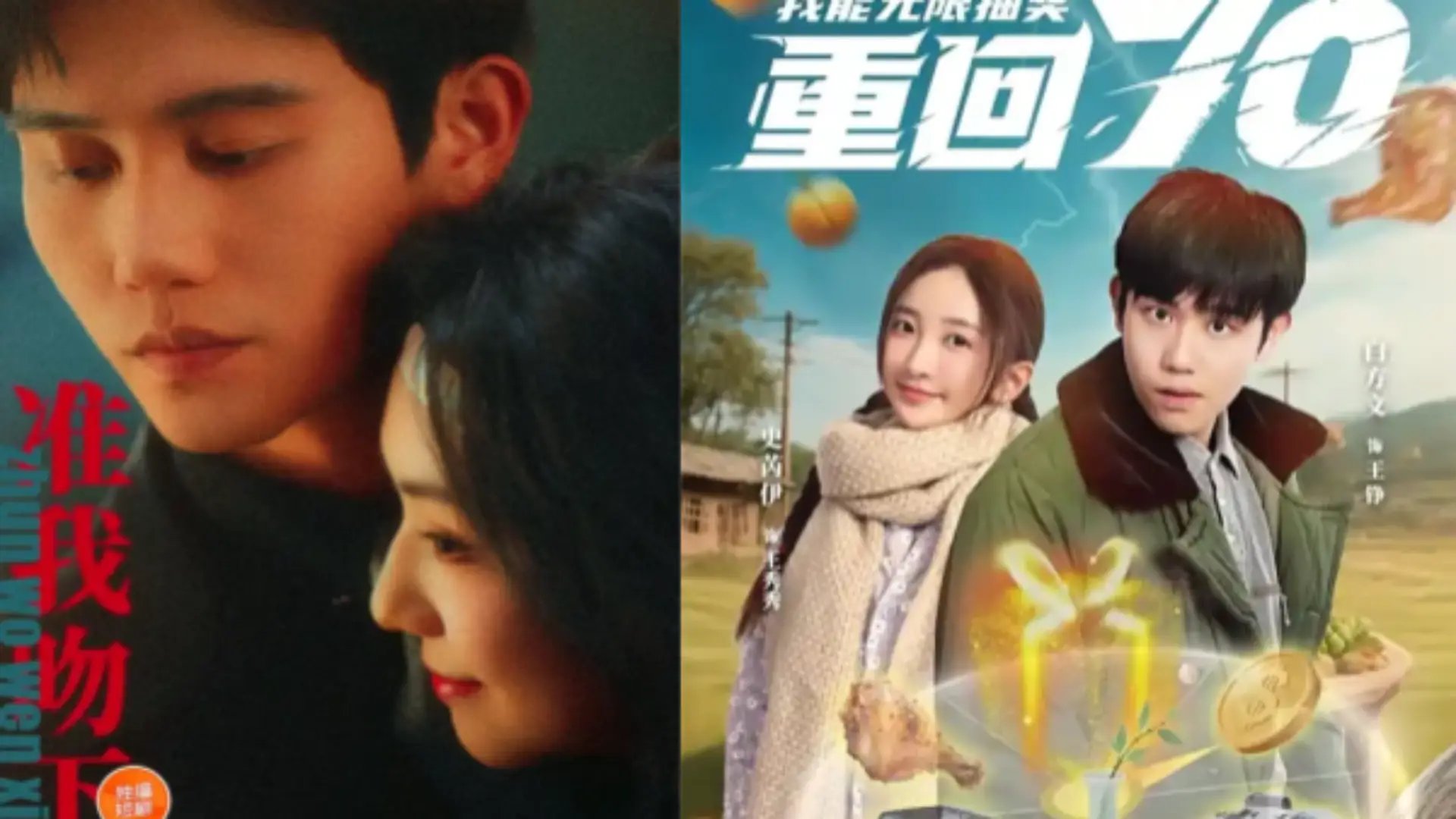 “Hãy Để Anh Hôn Em” và “Trở Lại Thập Niên 1970” hai bộ phim tiêu biểu của Bạch Phương Văn