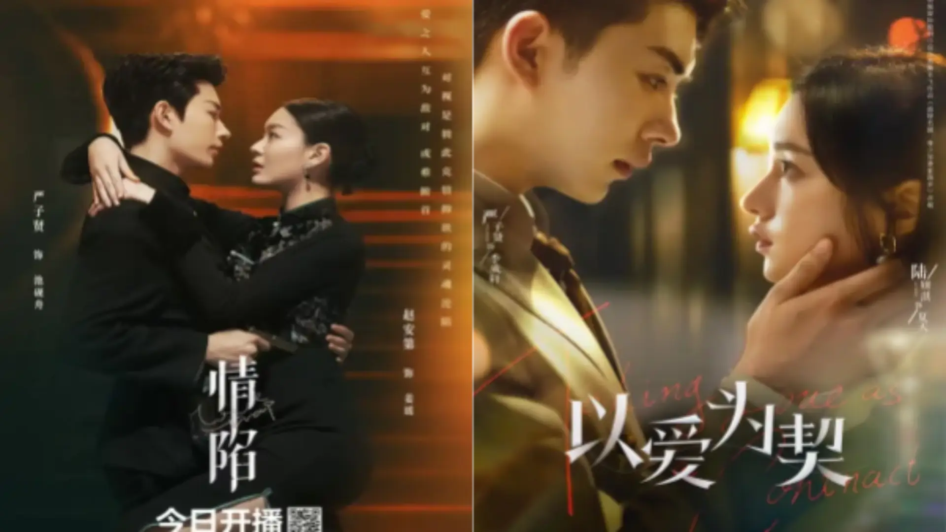 Bộ phim “Sa Vào Lưới Tình”và “Tình Yêu Là Sợi Dây Ràng Buộc” là 2 trong nhiều bộ phim của Nghiên Tử Hiền được nhiều khán giả yêu thích