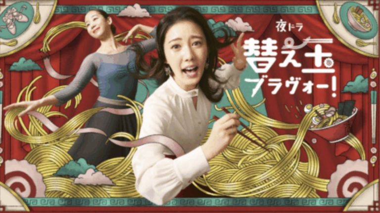 Kaedama Bravo tập 10: Niki Yumi đánh bại chiêu trò bẩn của tập đoàn thực phẩm