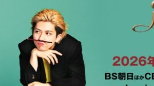 Kateikyoshi no Kishi Knight desu tập 4: Kishi Naito chữa lành vết thương lòng cho Takasugi Toru