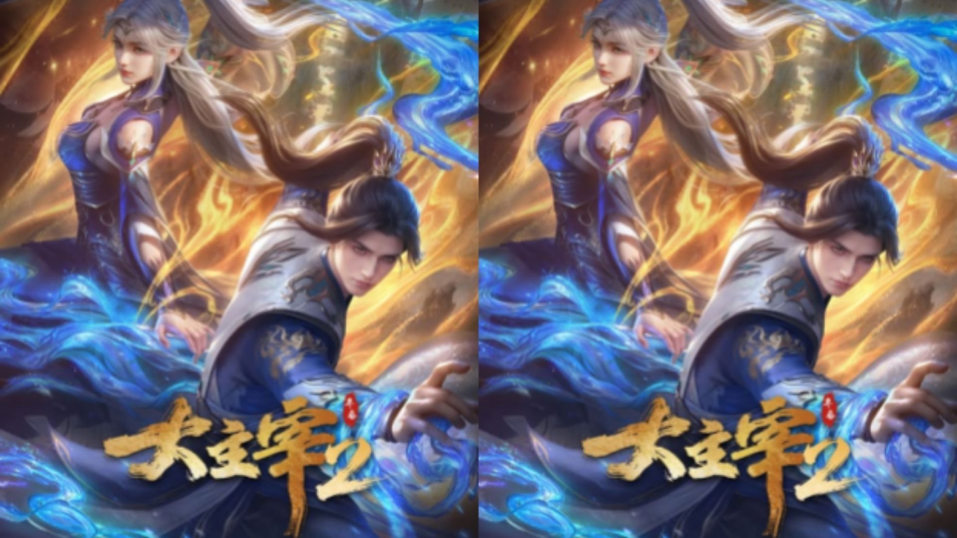 Đại Chúa Tể Phần 2 sẽ phát sóng thứ 6 hàng tuần từ ngày 9/1 