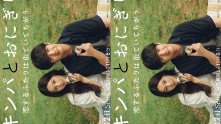 Món ngon se duyên tình yêu Nhật - Hàn phát sóng vào 12/1, mỗi tuần 1 tập 