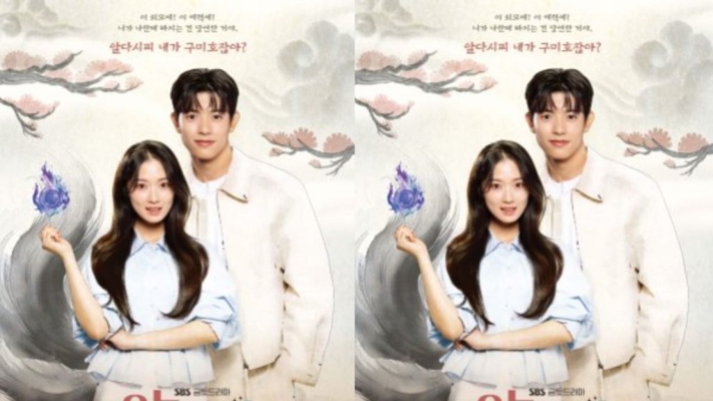 "No Tail to Tell" - Hành trình dở khóc dở cười của nàng hồ ly bị biến thành người và chàng cầu thủ tự luyến sẽ lên sóng SBS vào ngày 16/01/2026.