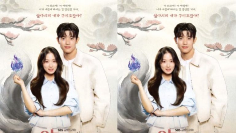 "No Tail to Tell" - Hành trình dở khóc dở cười của nàng hồ ly bị biến thành người và chàng cầu thủ tự luyến sẽ lên sóng SBS vào ngày 16/01/2026.