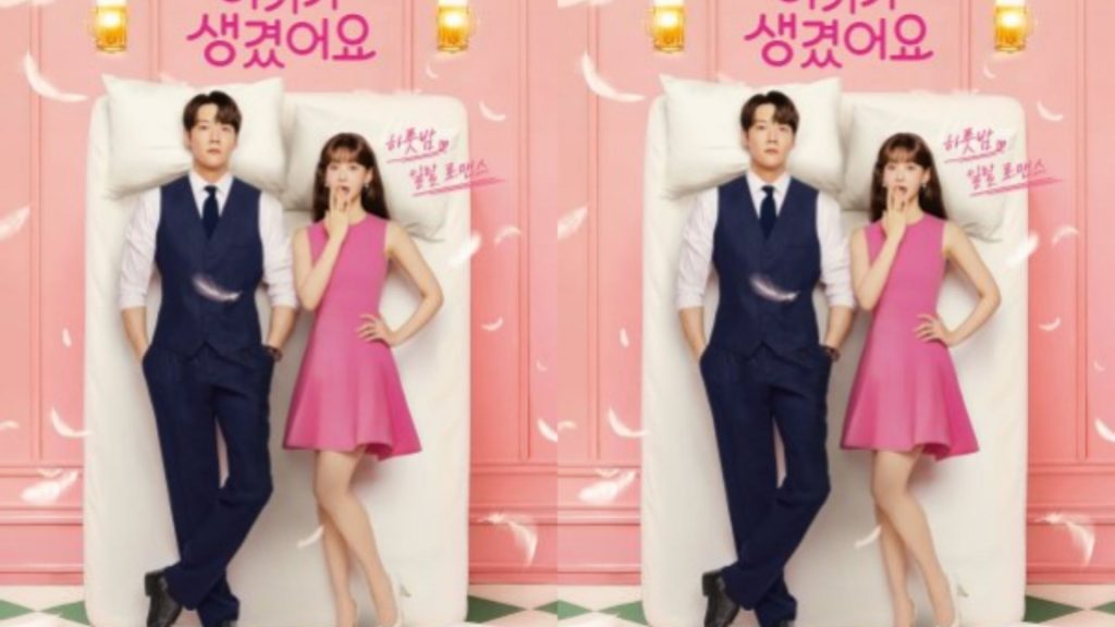 Positively Yours sẽ lên sóng khán giả vào 17.1 