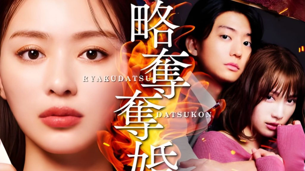 lịch chiếu Ryakudatsu Datsukon (Chiếm Đoạt Lại Hôn Nhân Bị Tước)
