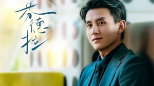 Lưu Tiêu Húc - Với biệt danh "Chú Nhóc" trong giới đỉnh lưu của làng phim ngắn Cbiz