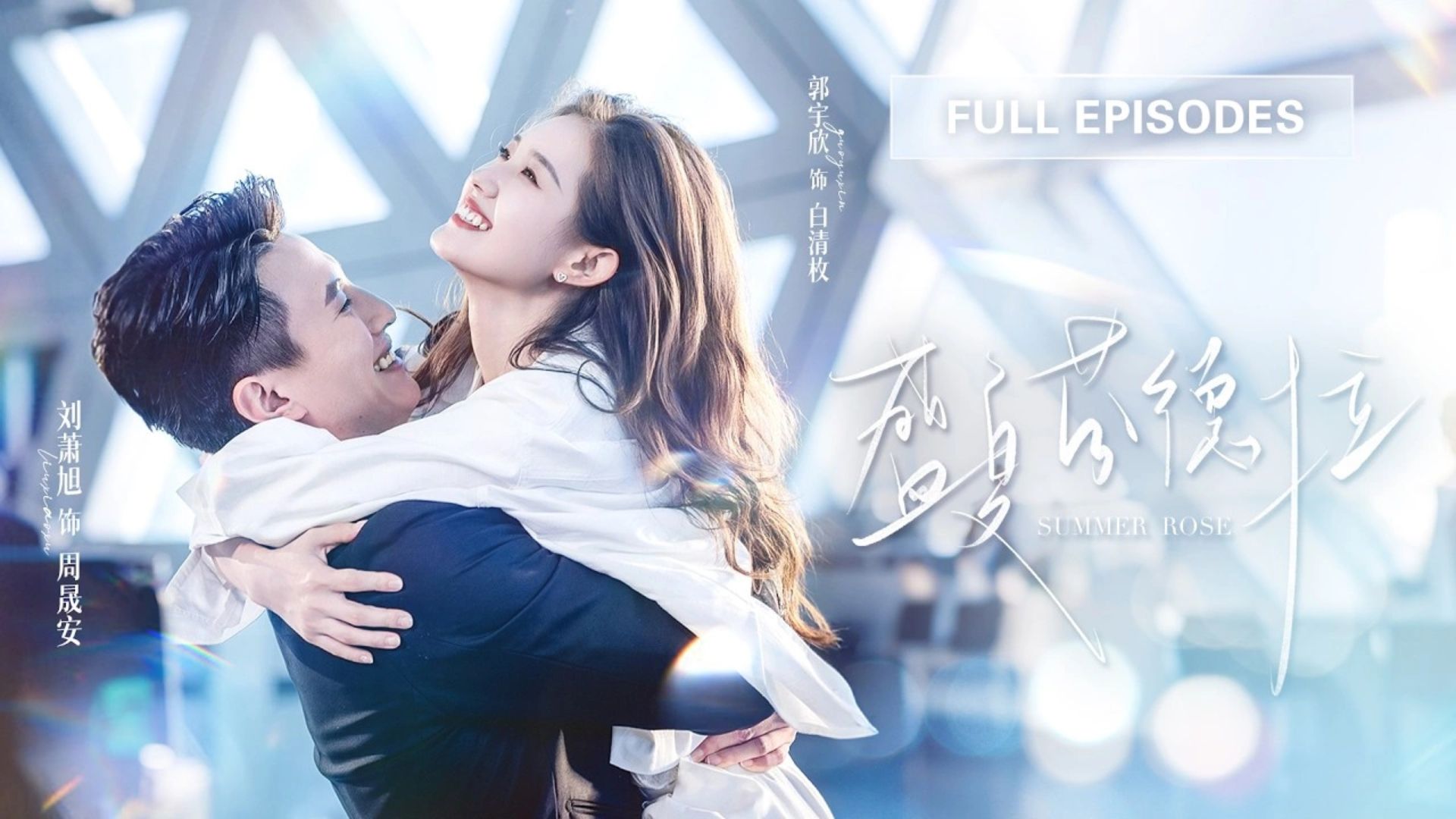 Các bộ phim có Lưu Tiêu Húc góp mặt thường sức hút vượt trội