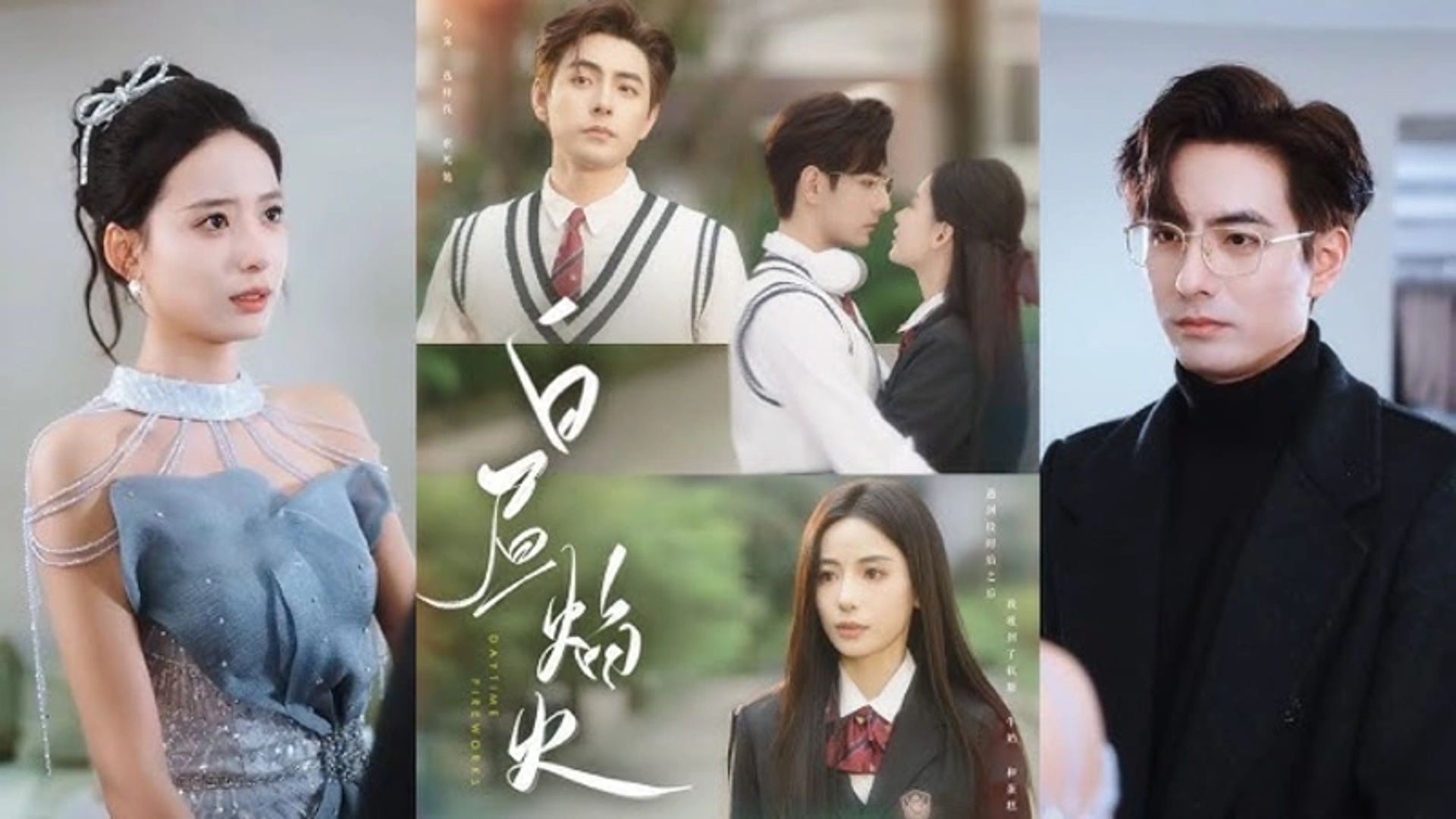 Lý Hào trong vai Đoạn Thời Diễm phim "Bạch Trú Diễm Hỏa"