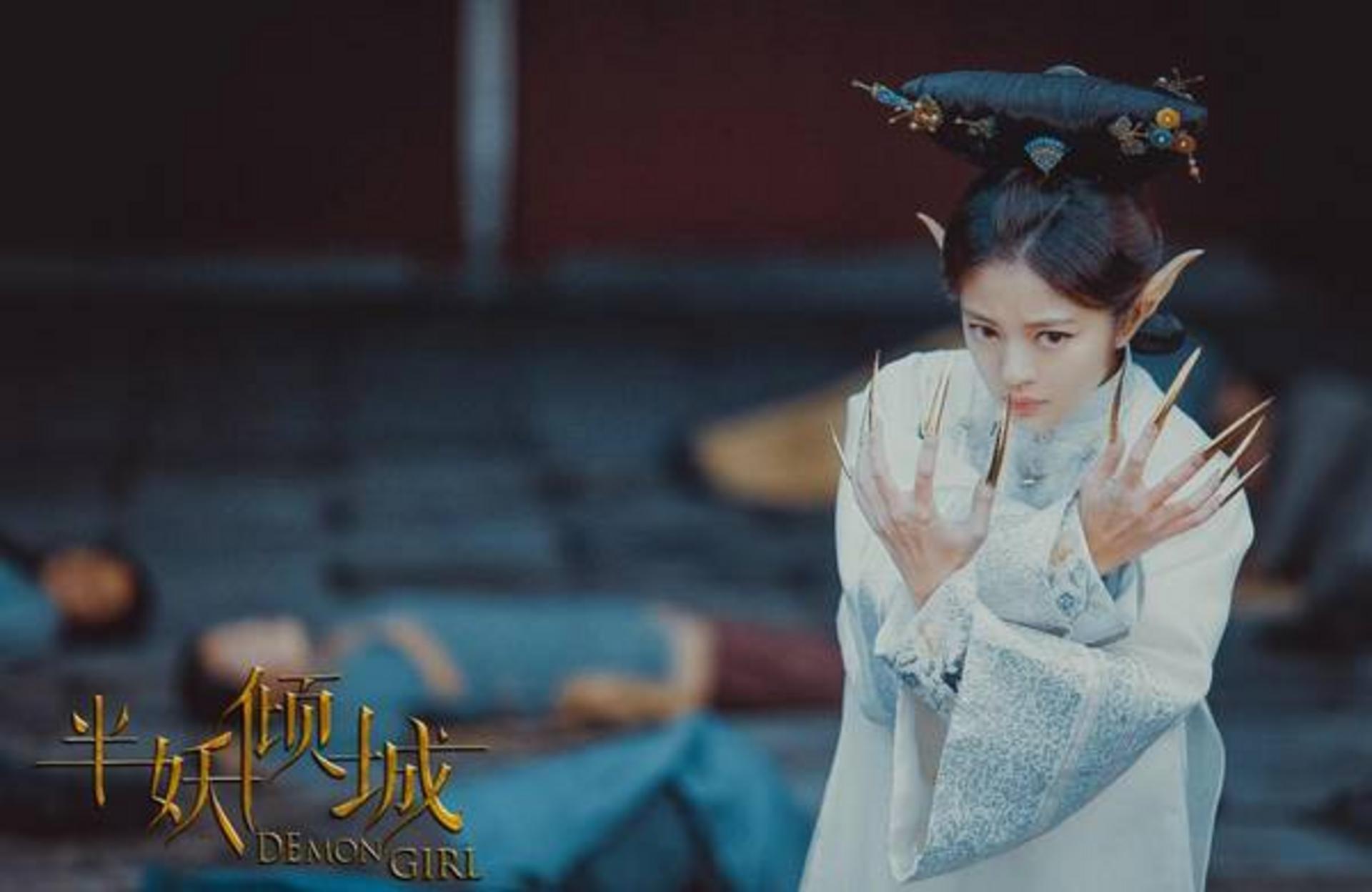 Vẻ đẹp rực rỡ che giấu một bí mật của loài yêu tộc.