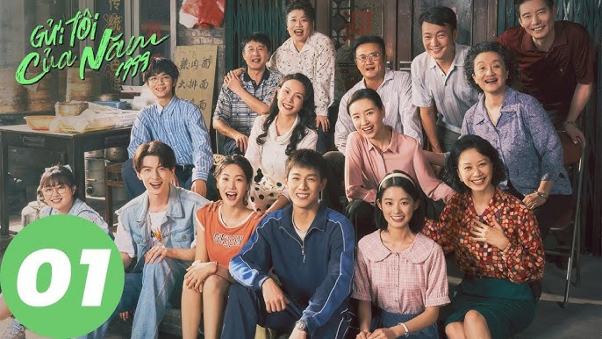 Một lăng kính đầy cảm xúc về những kỷ niệm đẹp đẽ của tuổi trẻ thời chưa có smartphone.