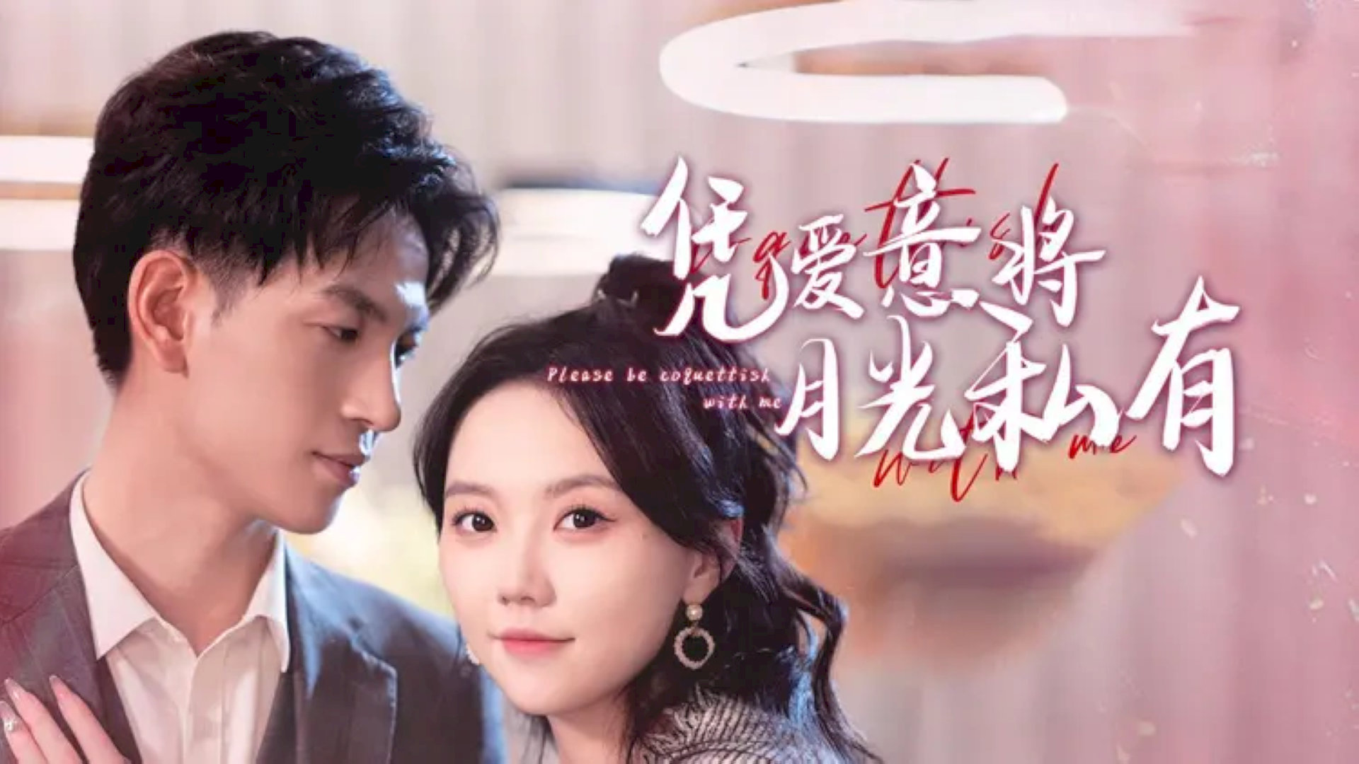 Hoắc Gia Mỗi Ngày Đều "Nuôi Vợ" Online bộ phim mới hút khách của Mã Lạc Tiệp