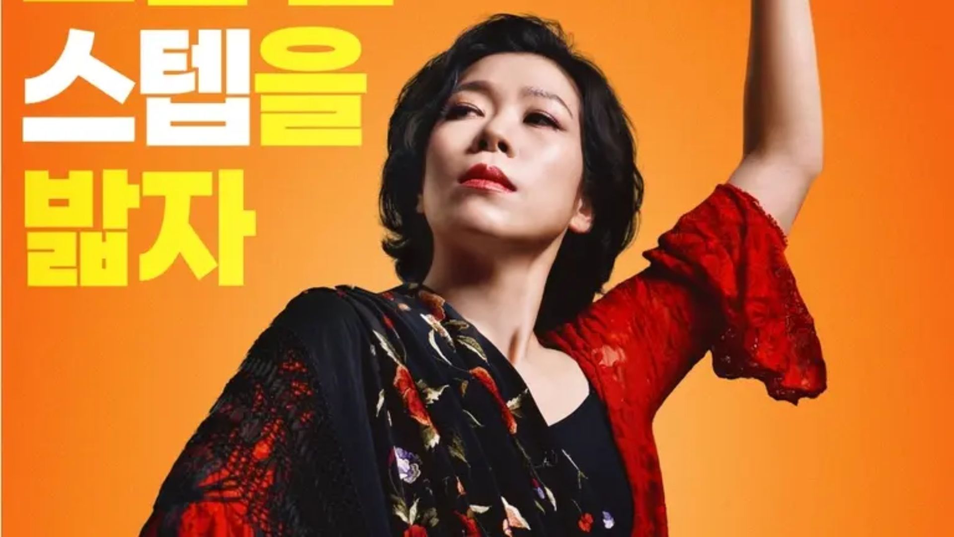 Câu chuyện chữa lành tuổi trung niên qua vũ điệu flamenco