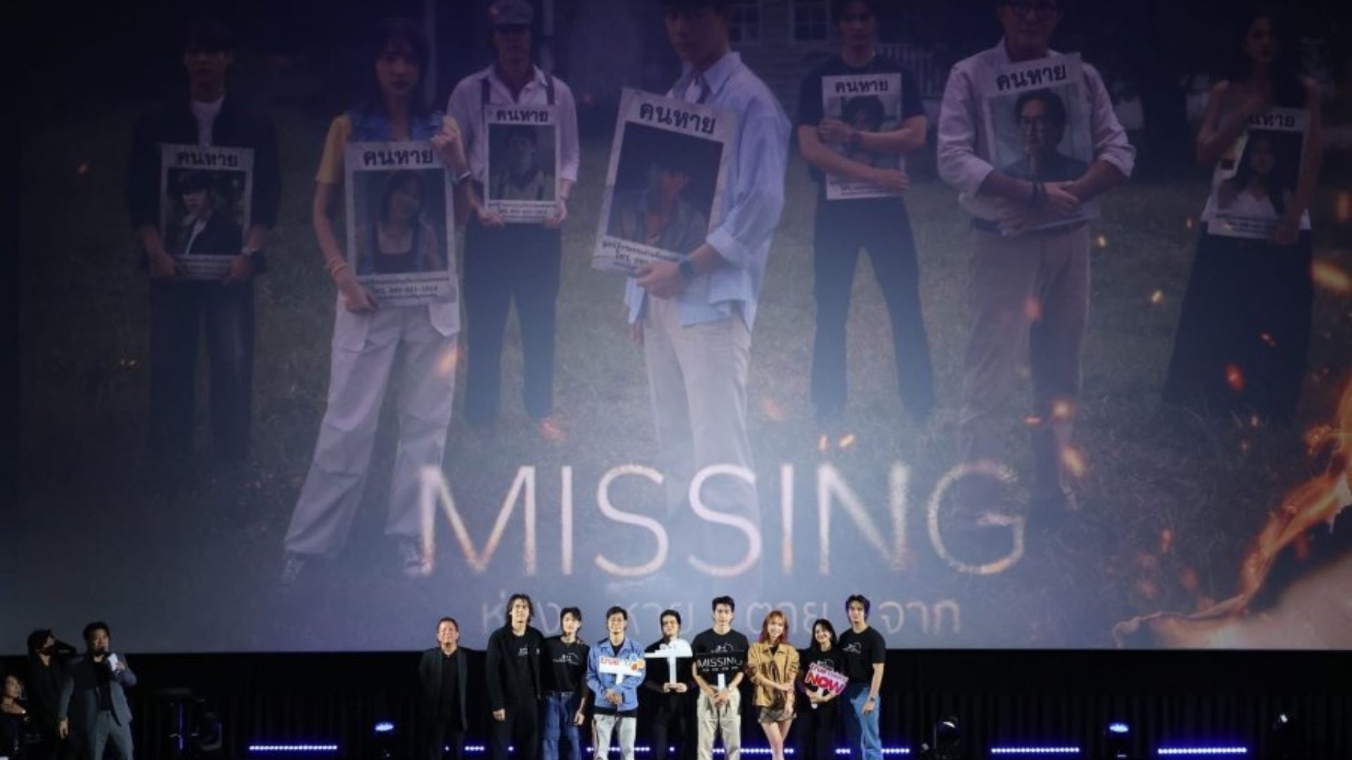 Nhóm nhân vật chính ngỡ ngàng khi bước qua ranh giới để tiến vào “Ngôi làng ma” đầy u uất