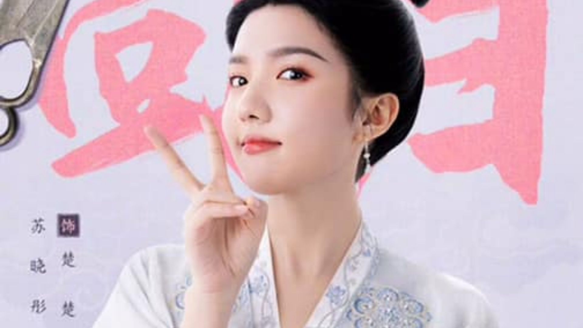 Diễn biến tập 2 sẽ tập trung vào quá trình phá án chuyên sâu