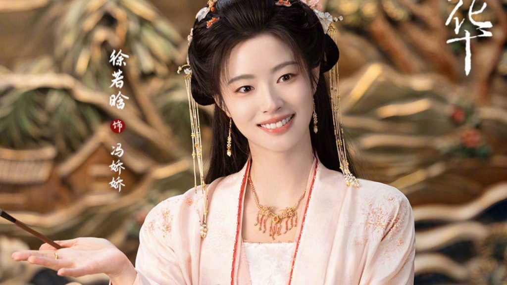 Nhất Chẩm Xuân Hoa tập 1: Nữ tổng tài thương giới Phùng Kiều Kiều và màn cứu anh hùng ngoạn mục