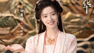 Nhất Chẩm Xuân Hoa tập 1: Nữ tổng tài thương giới Phùng Kiều Kiều và màn cứu anh hùng ngoạn mục