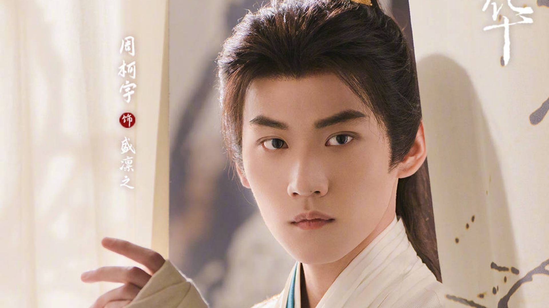 Phùng Kiều Kiều kiêu hãnh nâng cằm Thịnh Lẫm Chi giữa sảnh lớn, khẳng định từ nay anh sẽ không còn phải chịu bất kỳ tổn thương nào