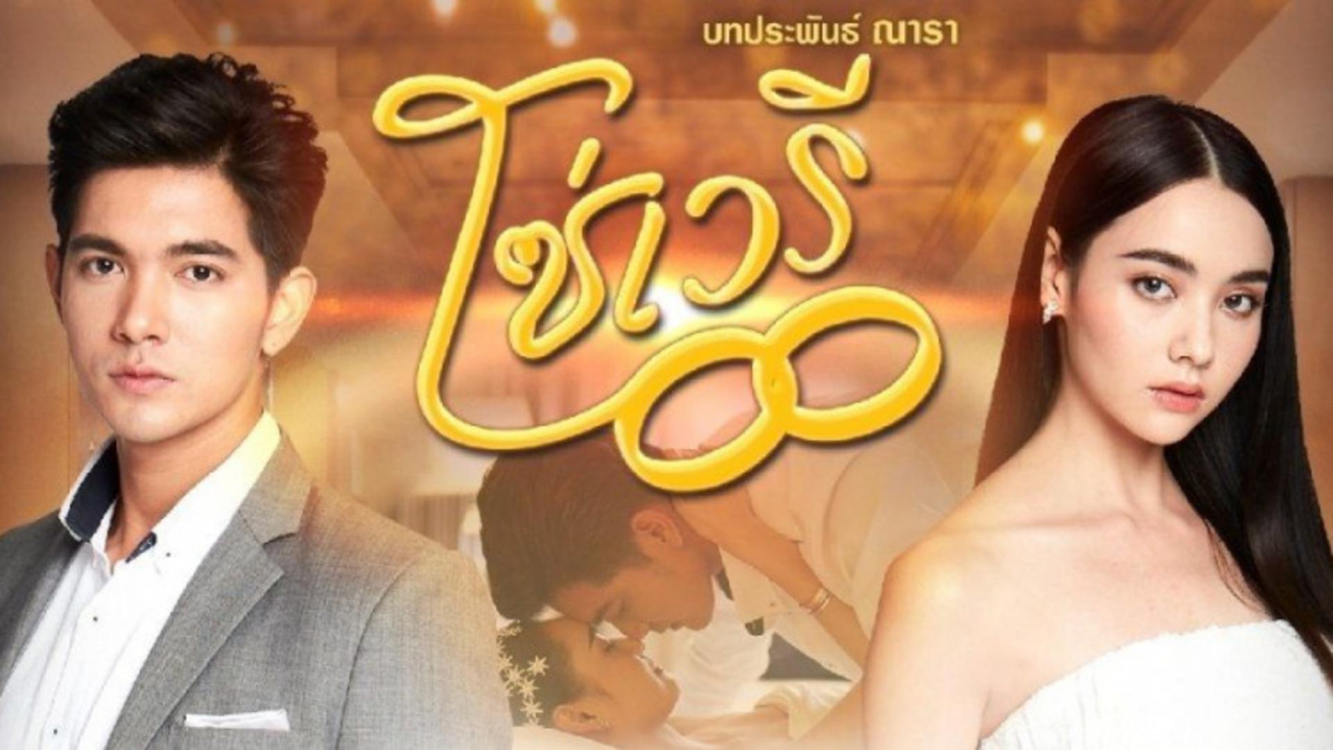 Vòng xoáy yêu hận tàn khốc giữa những người con của hai gia tộc đối đầu.