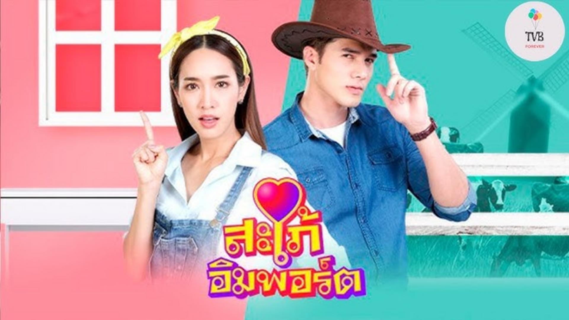 Khi những cuộc cãi vã thường nhật trở thành sợi dây kết nối hai tâm hồn đối nghịch.