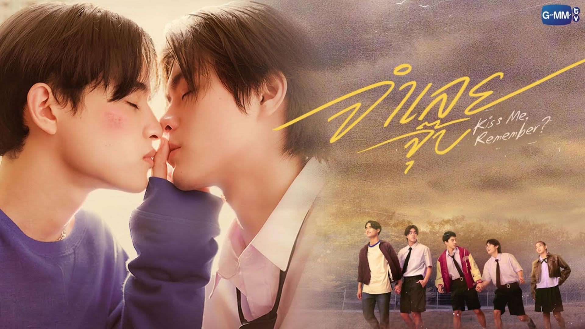 Vòng xoáy yêu hận đầy mãnh liệt nơi nụ hôn đi kèm với những nỗi đau tột cùng.