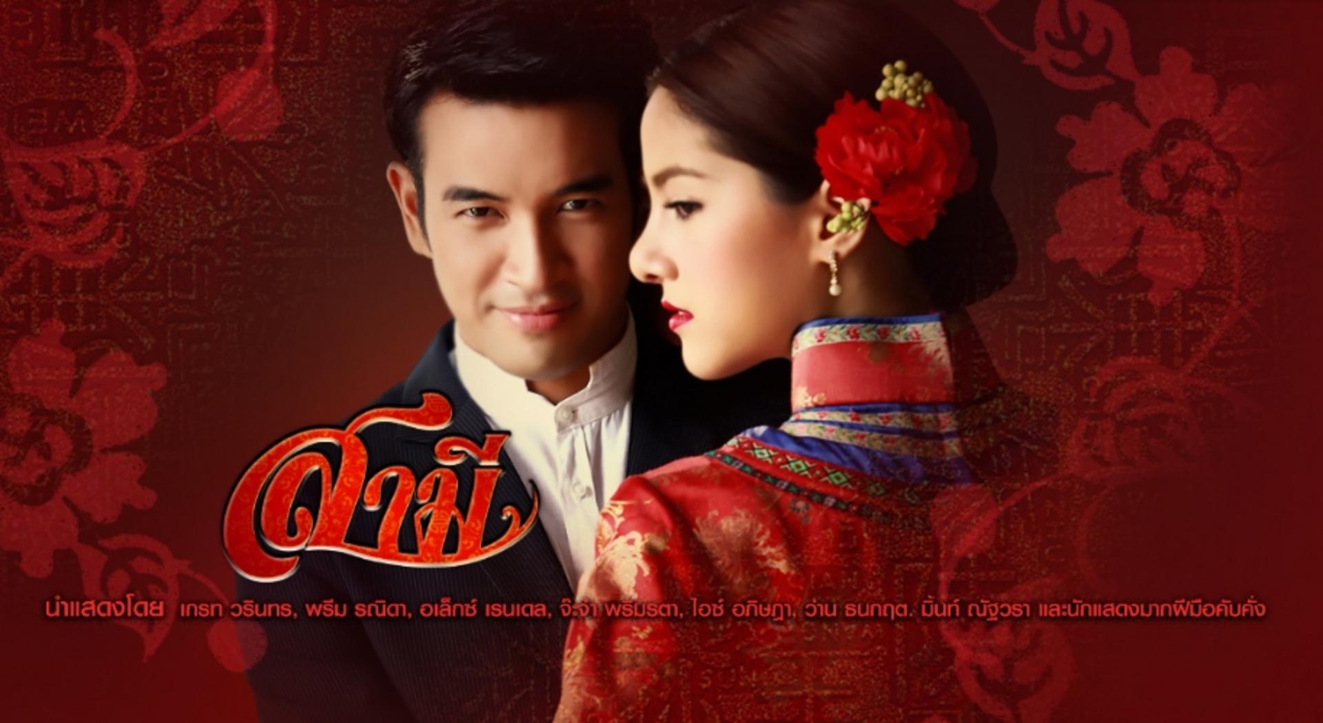 Cuộc đấu trí giữa lòng kiêu hãnh hoàng gia và tình yêu chân thành của chàng trùm kinh doanh.