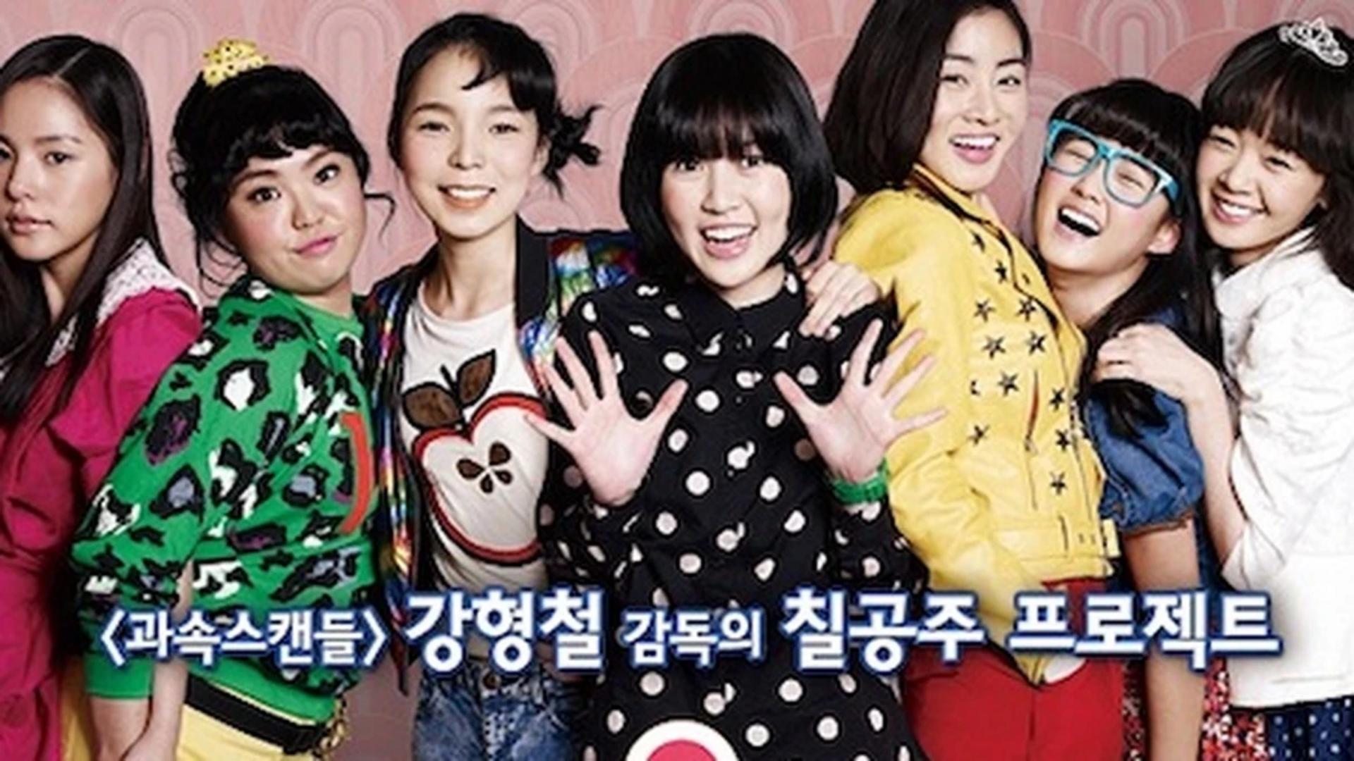 Thước phim thanh xuân rực rỡ về những kẻ thù truyền kiếp trở thành tri kỷ.