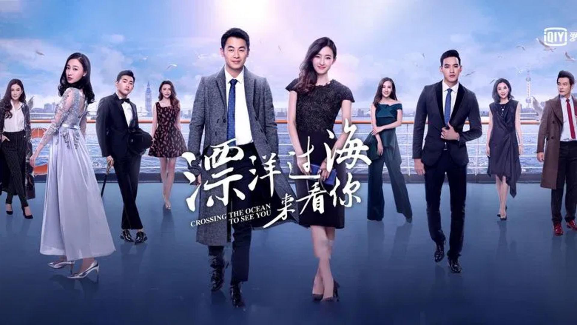 Phim mang lại một câu chuyện tình yêu nhẹ nhàng và sâu sắc với sự tham gia ấn tượng của Ôn Bích Hà trong vai phụ.