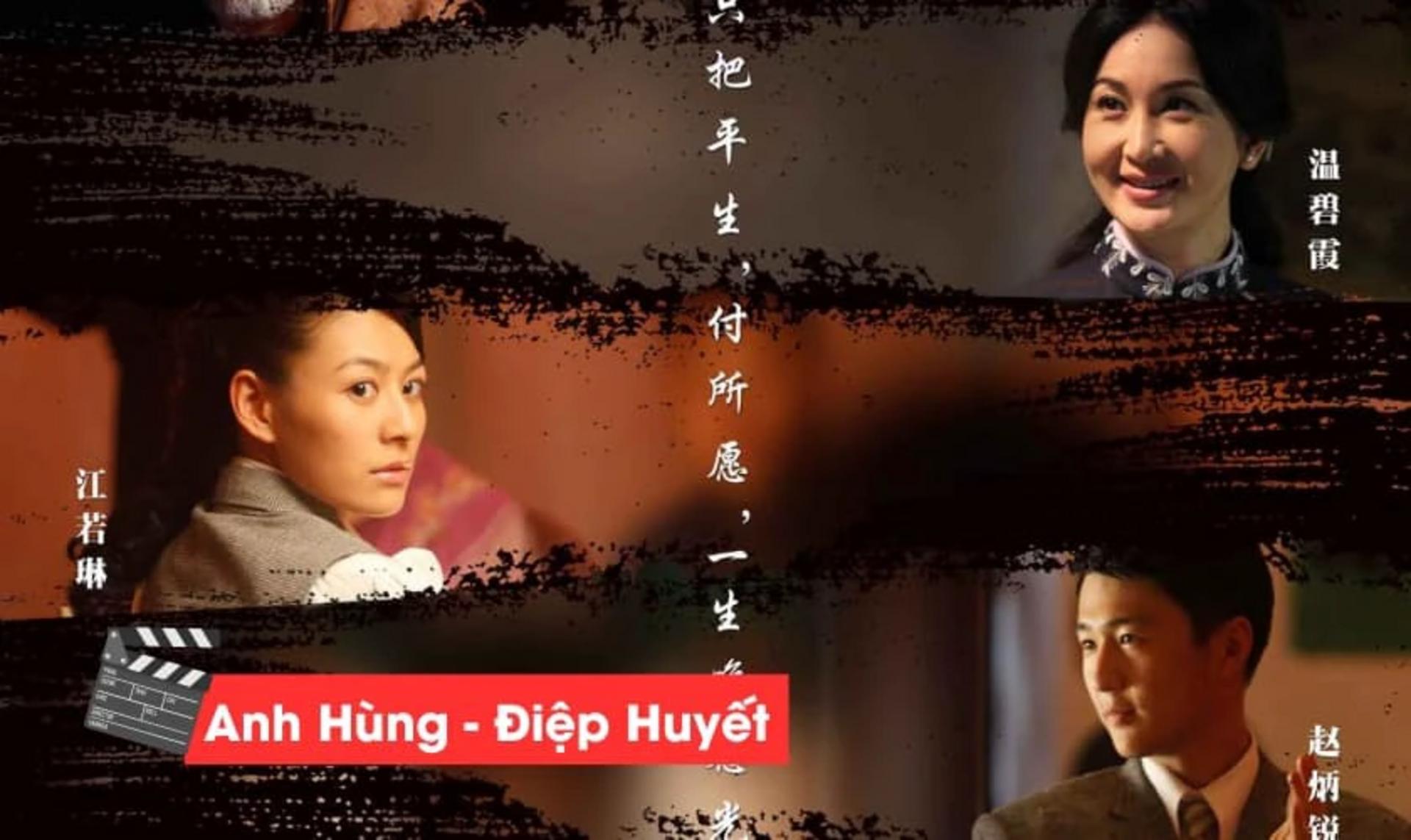 "72 Heroes" là một bộ phim thể hiện sự hy sinh của những anh hùng cách mạng, và Ôn Bích Hà đã lột tả xuất sắc vai diễn người phụ nữ kiên cường, quyết liệt.