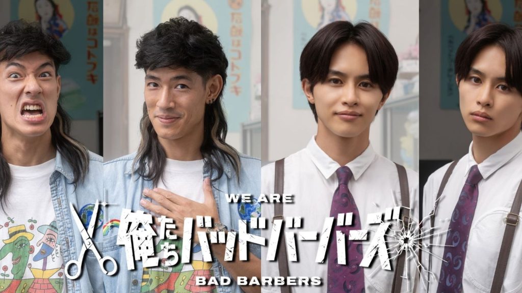 Oretachi Bad Barbers tập 3: Tsukishiro Tsukasa nỗ lực tìm kiếm kẻ chủ mưu và màn hóa thân liều lĩnh của Higurashi Ayumu