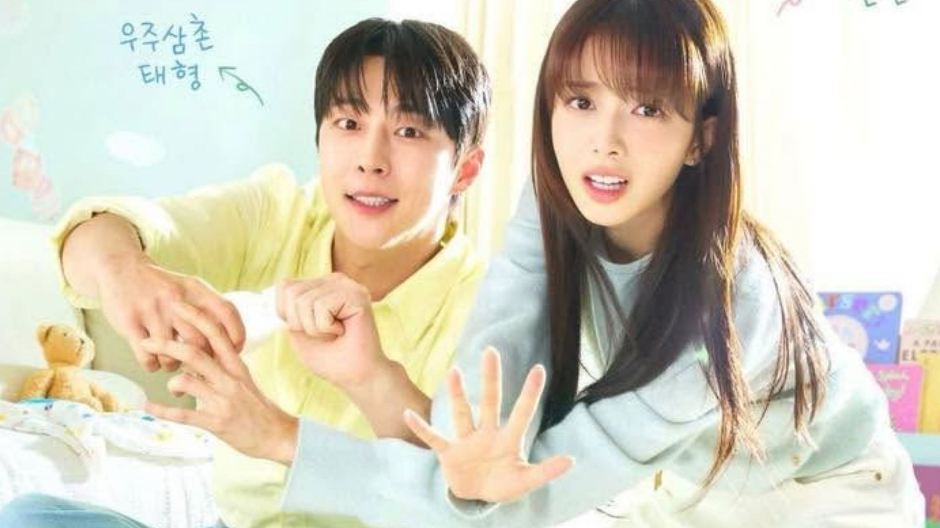 Bae In-Hyuk và Roh Jeong-Eui cùng nhau nhìn về phía đứa cháu nhỏ, tạm gác lại những oán thù để bắt đầu hành trình nuôi dạy đầy thử thách