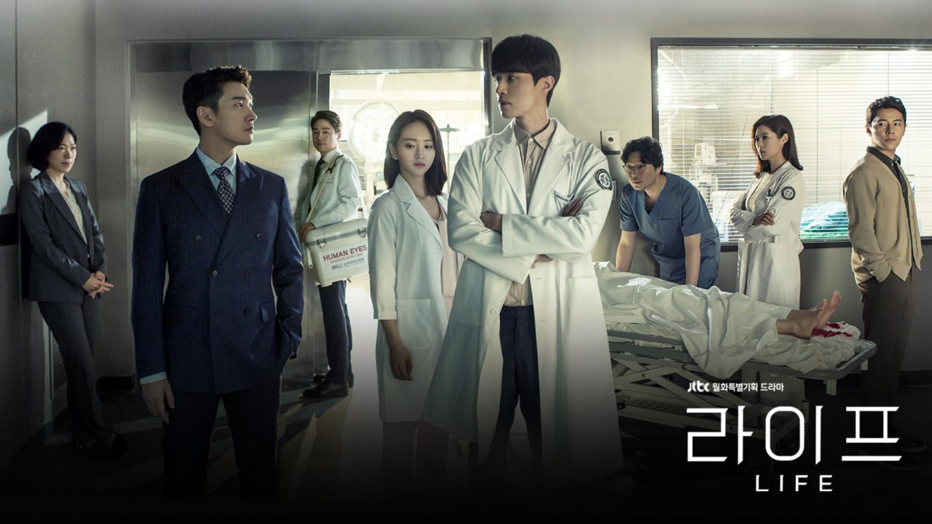 Tác phẩm sâu sắc phơi bày mặt trái của ngành y tế hiện đại, với dàn diễn viên thực lực và nội dung gây nhiều suy ngẫm.