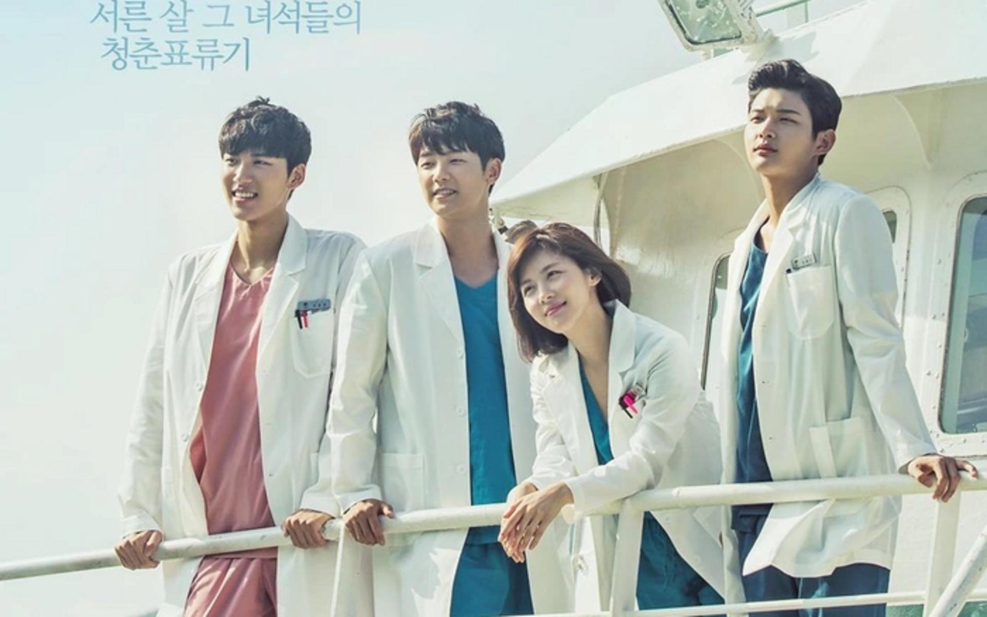 Tác phẩm nhẹ nhàng và nhân văn về hành trình mang y tế đến vùng sâu vùng xa, với sự tham gia của nữ diễn viên thực lực Ha Ji Won.