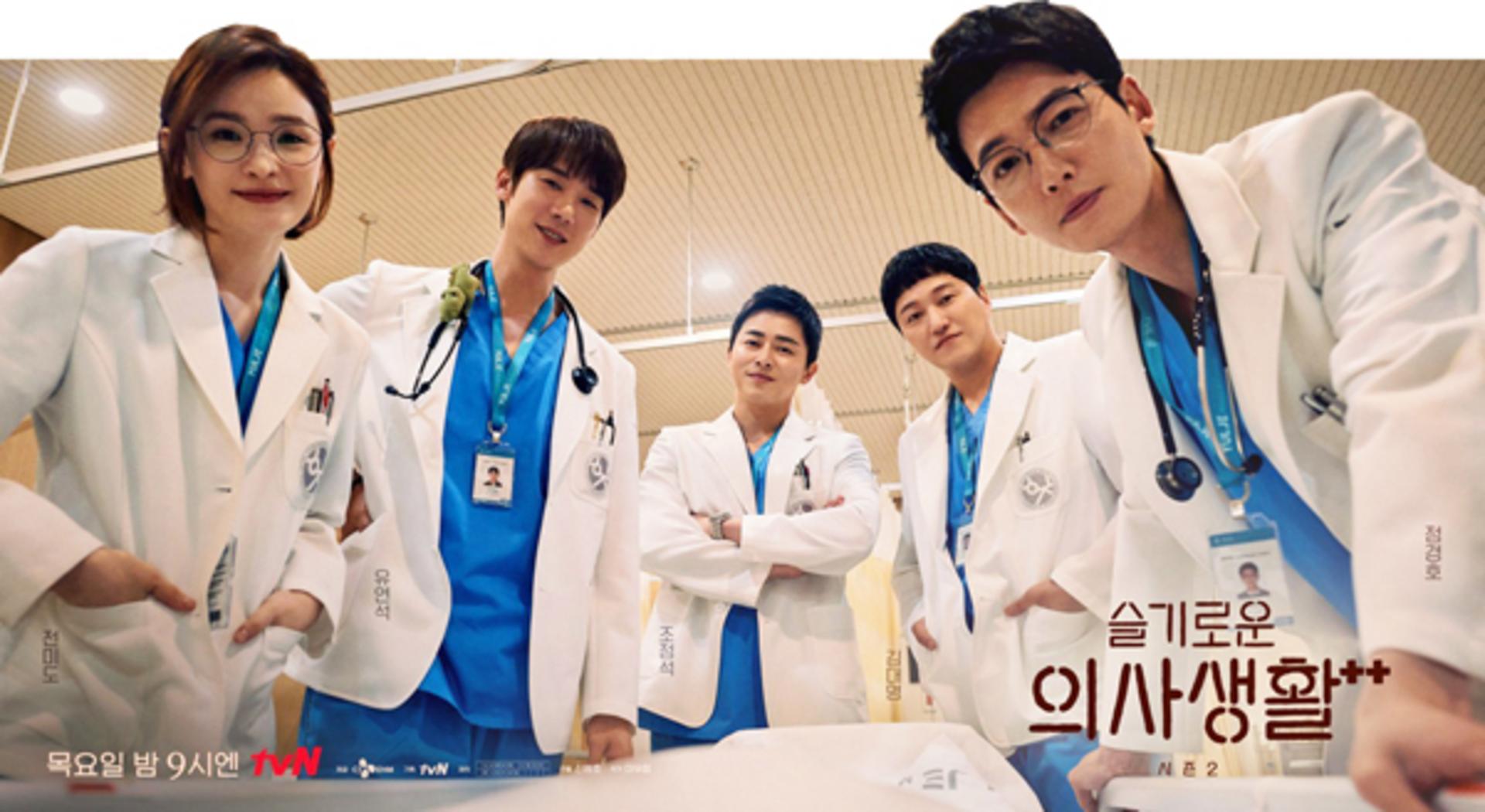 Tác phẩm cảm động đạt rating khủng 22.8%, với diễn xuất tuyệt vời của Joo Won khiến khán giả vừa cười vừa khóc theo hành trình của Park Shi On.