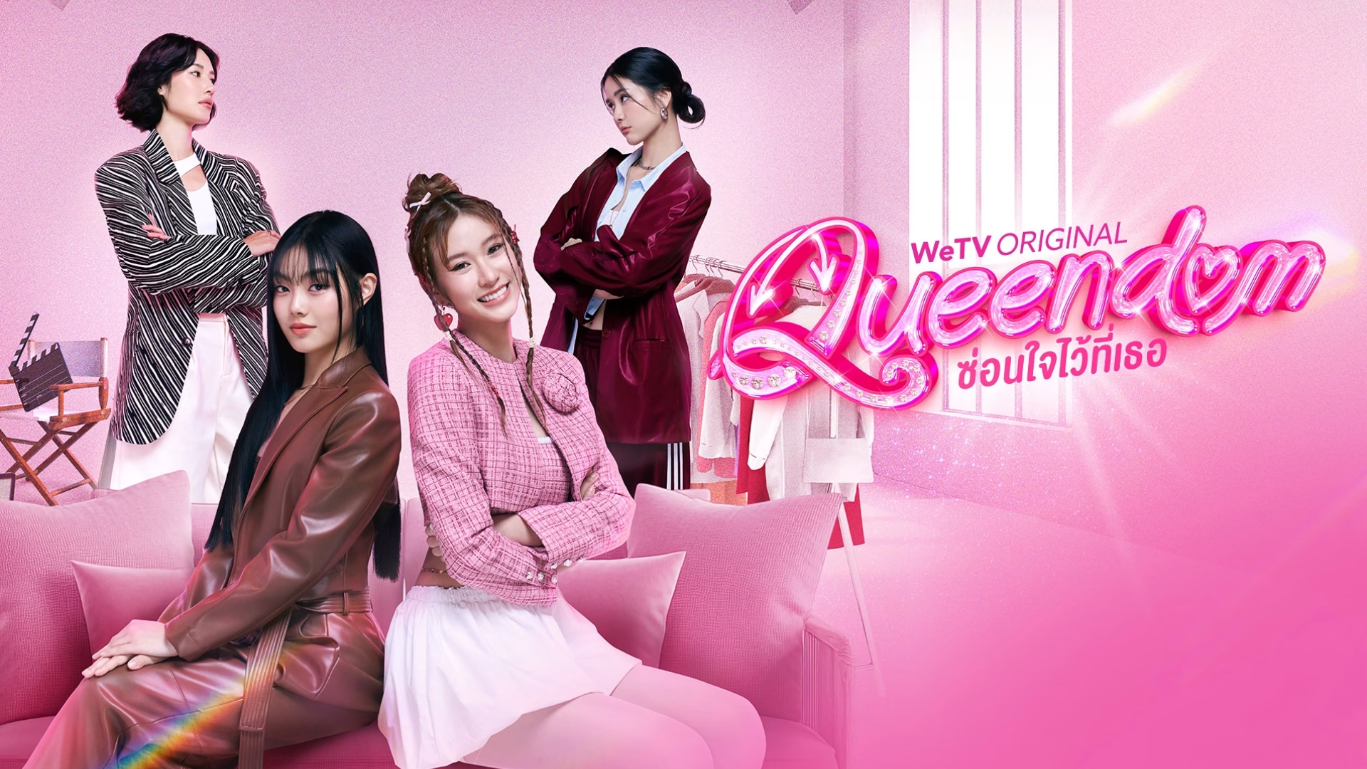 Một cuộc đấu tranh giữa các đối thủ, nơi sự gần gũi và tình cảm nảy sinh bất ngờ