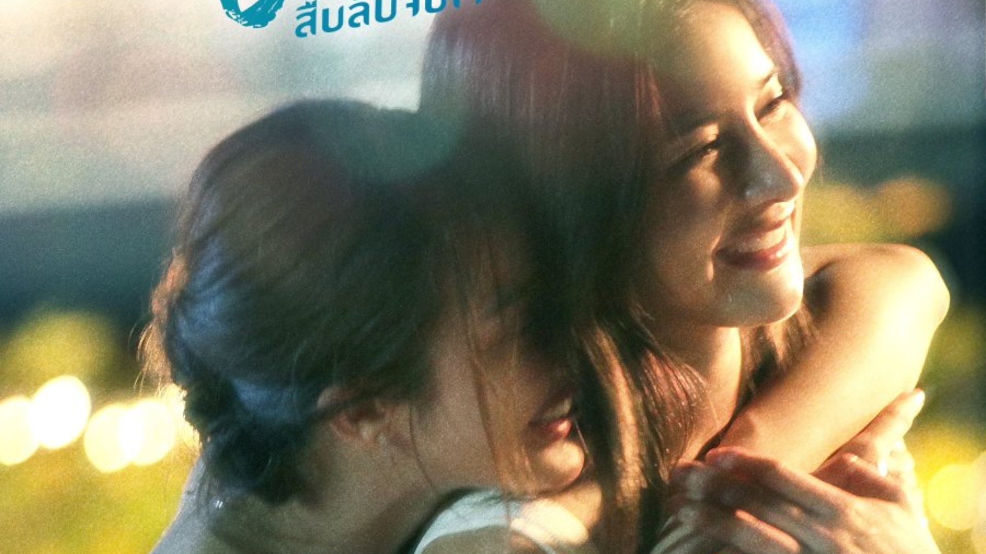 Một câu chuyện về tình yêu bị thử thách bởi nghĩa vụ và bí mật gia đình