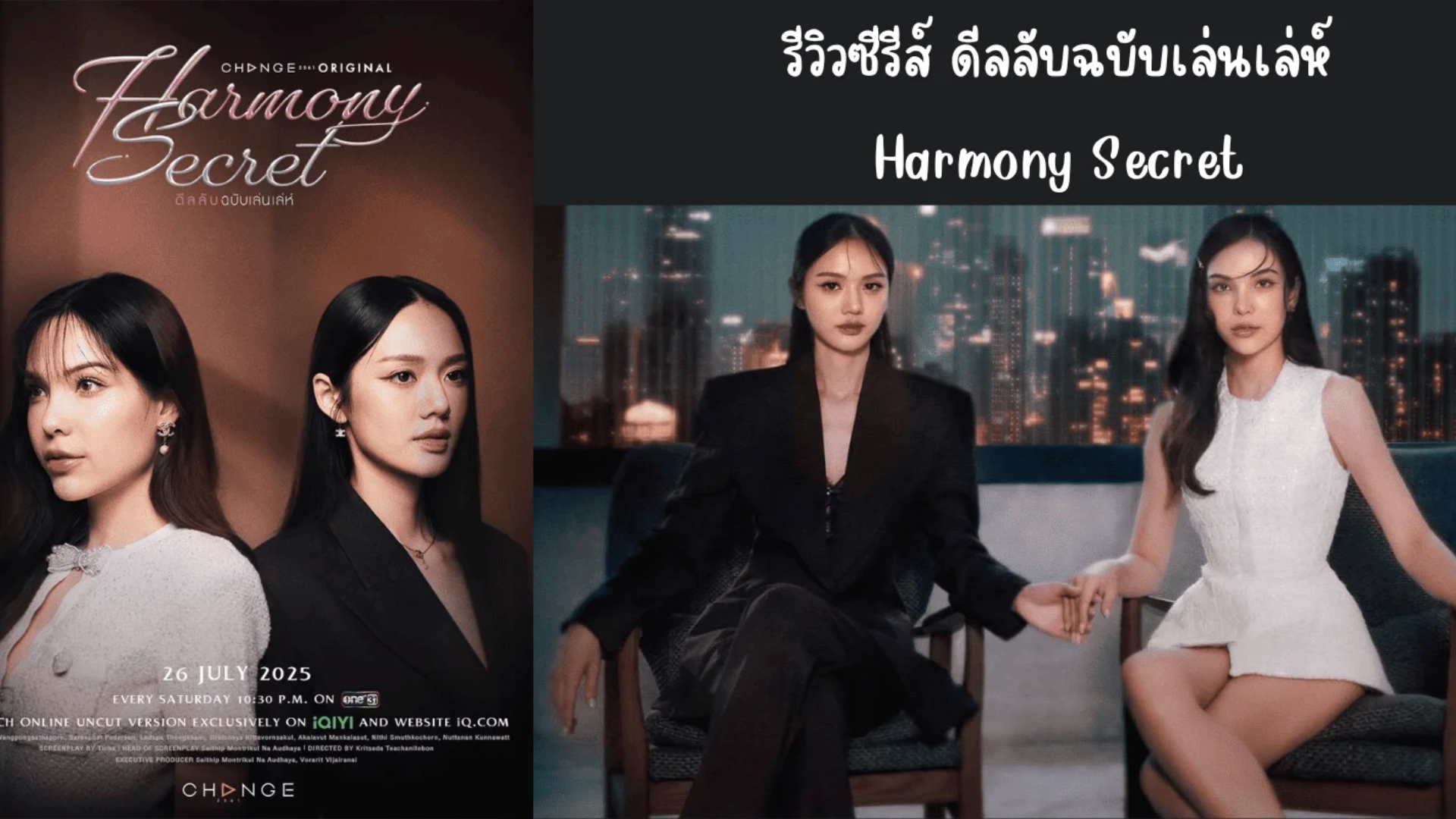 Một thỏa thuận kinh doanh khởi đầu bằng toan tính, nhưng có thể kết thúc bằng tình yêu