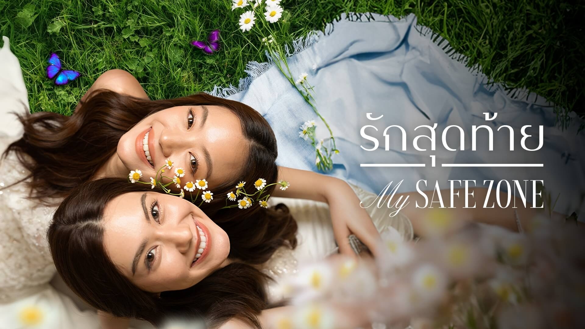 Một câu chuyện girl love dịu dàng về tình yêu thầm lặng, ký ức tuổi trẻ và cảm xúc chờ đợi qua năm tháng